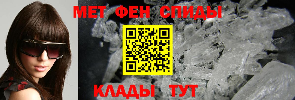 АМФ  АМФ 98%  Amphetamine  Нефтеюганск  Вход с VPN 