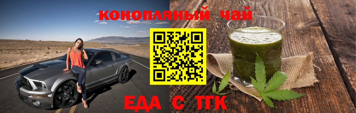 Canna-Cookies марихуана  Вход с VPN  Нефтеюганск 