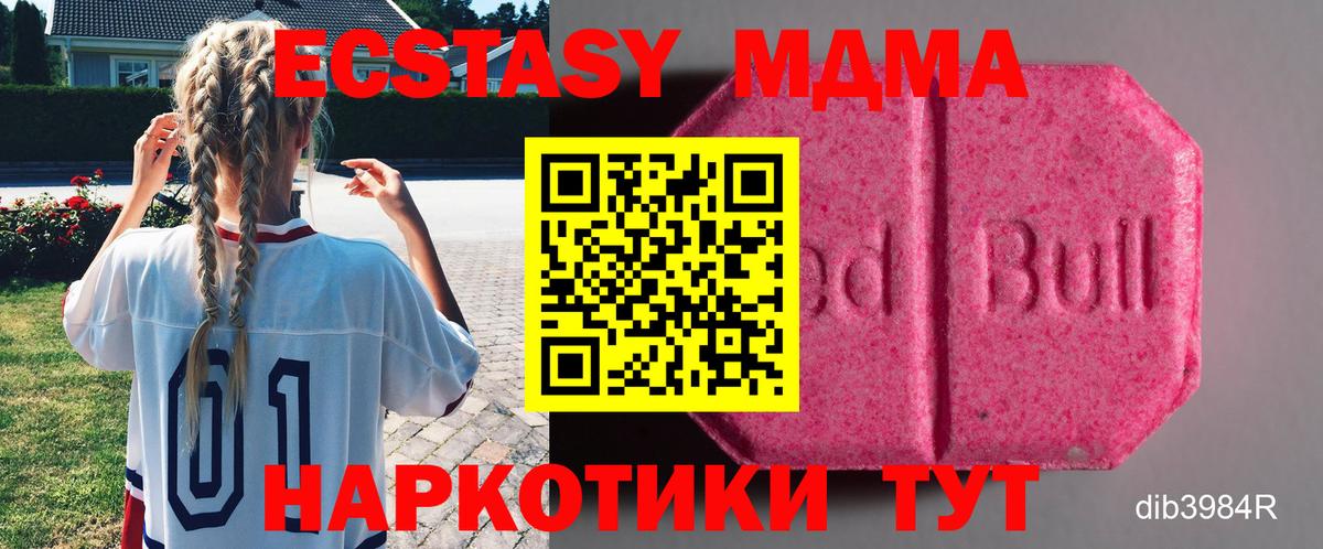 Нефтеюганск  MEGA онион  Вход с VPN  ЭКСТАЗИ круглые  Экстази XTC 