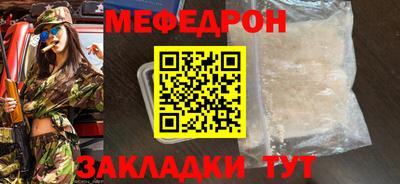 стаф Донской