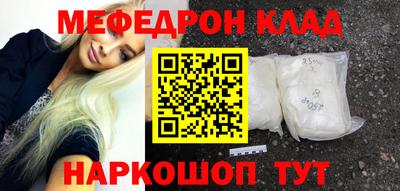 кокс Донецк