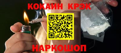 кокс Донецк