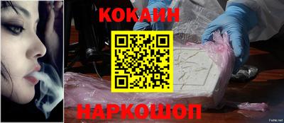кокс Донецк