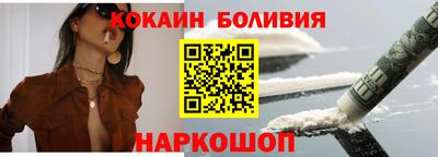 PSILOCYBIN Дубна