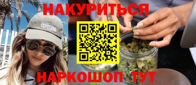 PSILOCYBIN Дубна