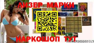 PSILOCYBIN Дубна