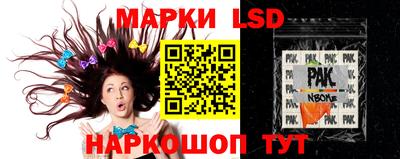 PSILOCYBIN Дубна