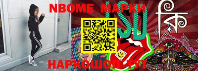 кокс Донецк