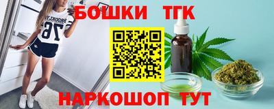 PSILOCYBIN Дубна