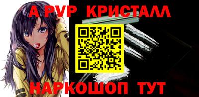 кокс Донецк