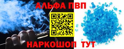PSILOCYBIN Дубна