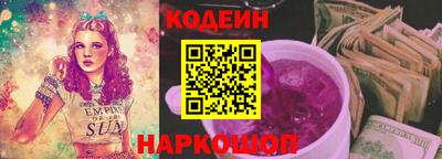 PSILOCYBIN Дубна