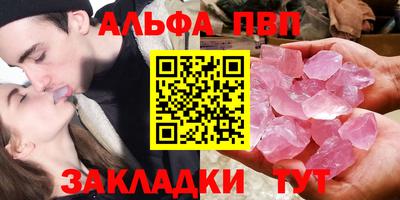 стаф Донской