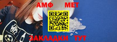 стаф Донской