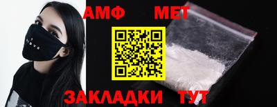 стаф Донской