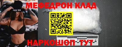 стаф Донской