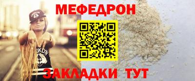 стаф Донской
