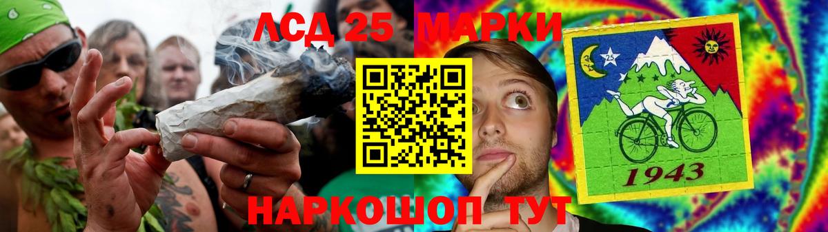 LSD-25 экстази ecstasy  Вход с VPN  LSD-25 экстази кислота  Нефтеюганск 