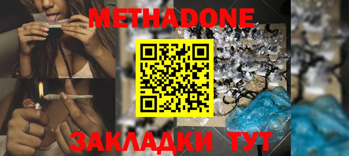 Нефтеюганск  LSD-25  COCAIN  ТГК  Марихуана  Мефедрон   Вход с VPN  ГАШИШ  A PVP СОЛЬ кристаллы 