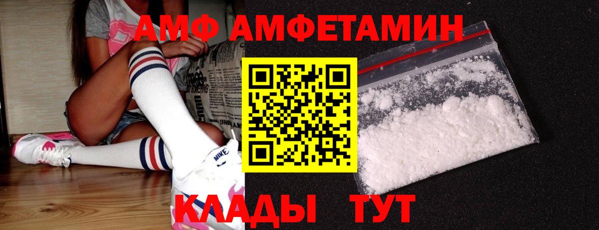 Метамфетамин Methamphetamine  Вход с VPN  Метамфетамин Methamphetamine  Метамфетамин  Нефтеюганск 