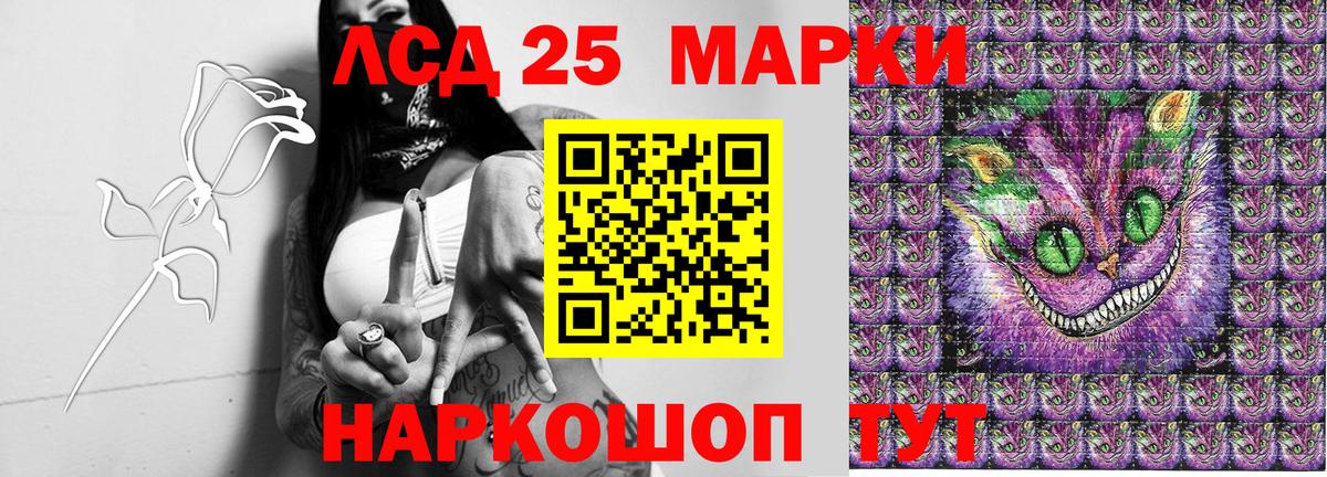 Марки 25I-NBOMe  Вход с VPN  Нефтеюганск  Марки 25I-NBOMe 1,8мг  Марки 25I-NBOMe 1,8мг 