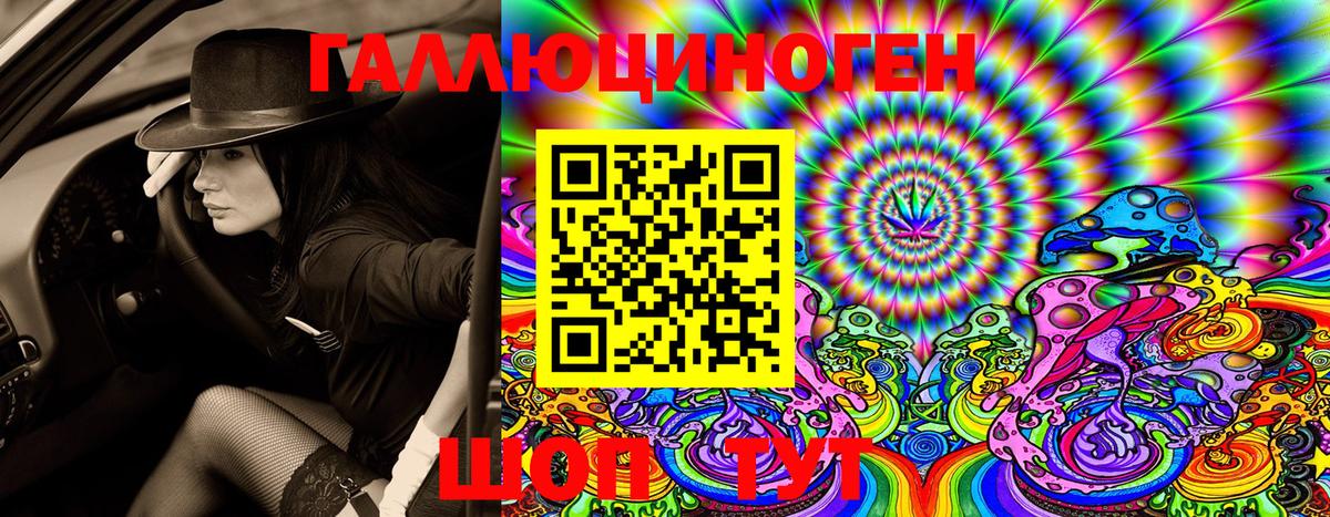 Псилоцибиновые грибы мухоморы Нефтеюганск