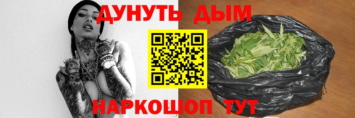 Нефтеюганск  Шишки марихуана LSD WEED  Бошки Шишки AK-47  Вход с VPN  Каннабис планчик 